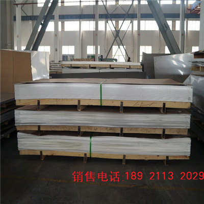 上海宝钢不锈钢板波动幅度小、波动频率高